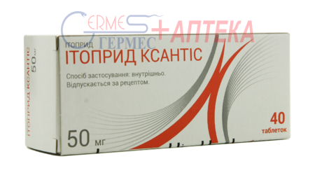 ИТОПРИД КСАНТИС табл. 50 мг №40 (4х10т)
