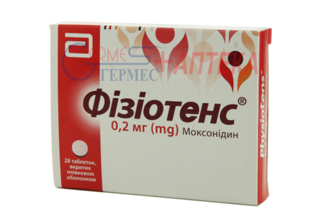 ФИЗИОТЕНС табл. п/п/о 0,2 мг №28 (1х28т) (моксонидин)