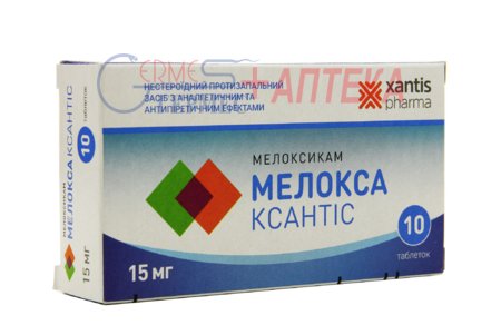 МЕЛОКСА КСАНТИС табл. 15 мг №10 (мелоксикам)