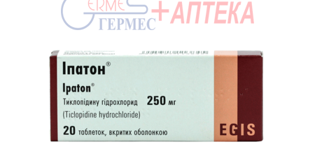 ИПАТОН табл. п/о 250 мг №20 (тиклопидин)