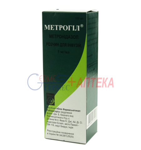 МЕТРОГИЛ р-р д/инф. 100 мл (500 мг) фл. №1 (метронидазол)