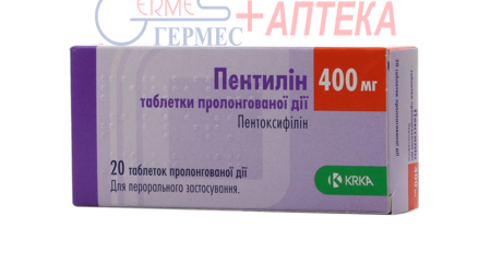ПЕНТИЛИН табл. 400 мг №20