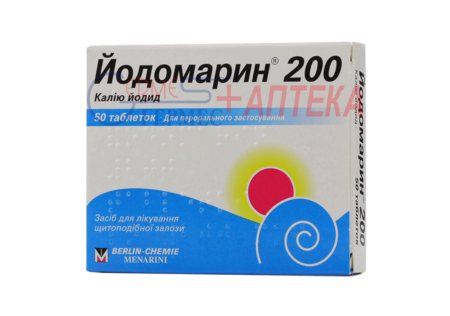 ЙОДОМАРИН 200 табл. 200мкг №50 (2х25т) (калия йодид)