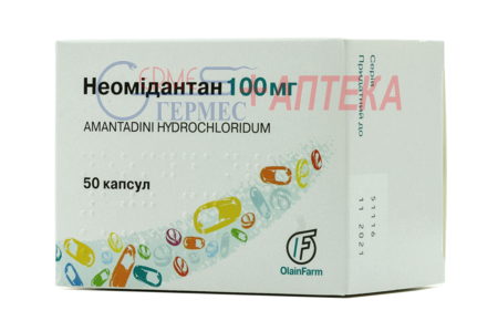 НЕОМИДАНТАН капс. 100 мг №50 (5х10к) (амантадин)
