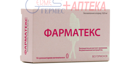 ФАРМАТЕКС  супп.вагинал.18.9 мг №10 (бензалкония хлорид)