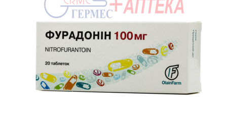 ФУРАДОНИН табл. 0,1 №20 (2х10т) (нитрофурантоин)