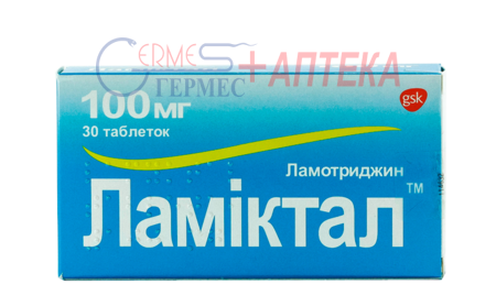 ЛАМИКТАЛ табл. 100 мг №30 (ламотриджин)