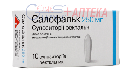 САЛОФАЛЬК супп. 250мг №10 (месалазин)