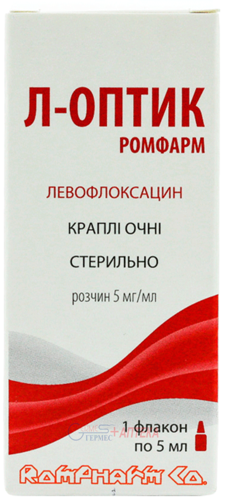 Л-ОПТИК Ромфарм кап.глаз.р-р 5мг/мл фл. 5мл №1 (левофлоксацин)