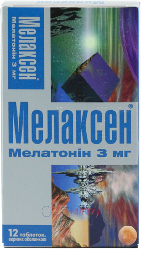 МЕЛАКСЕН (мелатонин) 3мг №12