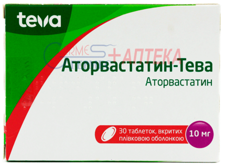 АТОРВАСТАТИН-ТЕВА табл. 10 мг №30