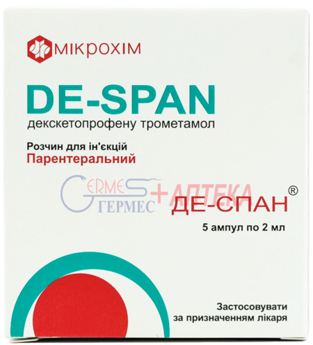 ДЕ-СПАН р-р д/ин.25 мг/мл амп №10 (декскетопрофен)
