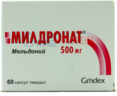 МИЛДРОНАТ капс. 500 мг №60 (6х10к) (мельдоний)