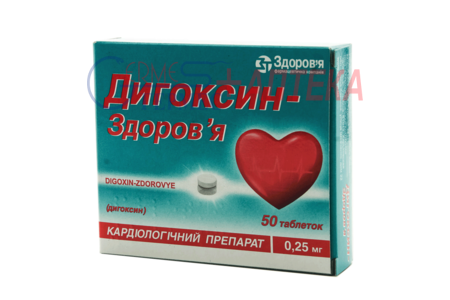 ДИГОКСИН - Здоровье табл. 0,25 мг №50