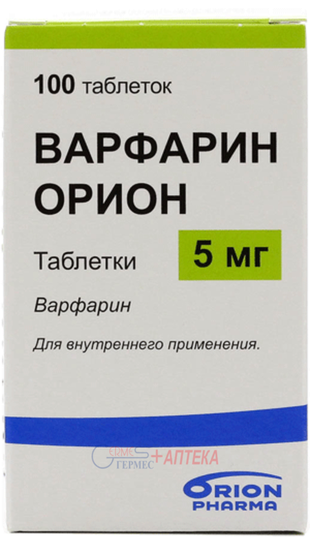 ВАРФАРИН Орион табл. 5 мг №100 (1х100т)