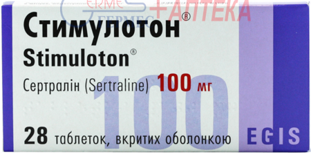 СТИМУЛОТОН табл. 100 мг № 28 (2х14т) (сертралин)