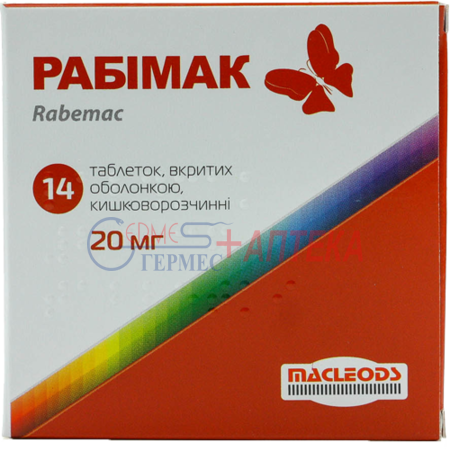 РАБИМАК табл. 20 мг N 14 (2х7т) (рабепразол)