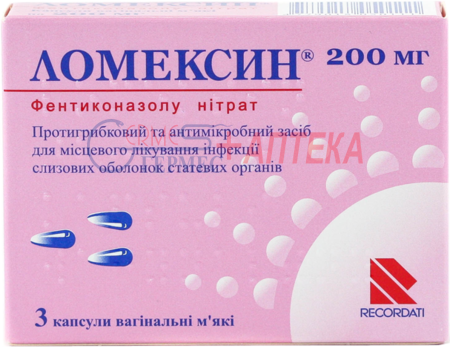 ЛОМЕКСИН капс.ваг. 200 мг N3 (фентиконазол)