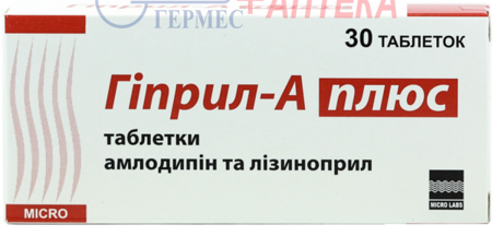 ГИПРИЛ-А Плюс табл. 5мг/10мг N 30 (амлодипин/лизиноприл)