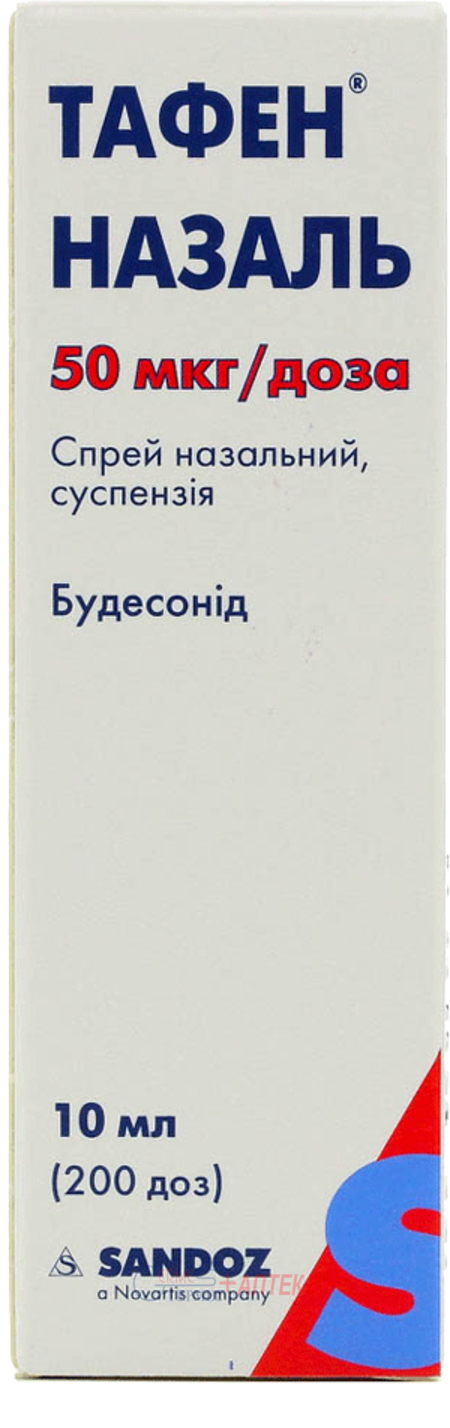 ТАФЕН НАЗАЛЬ спрей наз., доз-ый, 50мкг/дозу по 200доз (будесонид)