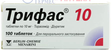 ТРИФАС табл. 10 мг N 100 (10х10т) (торасемид)