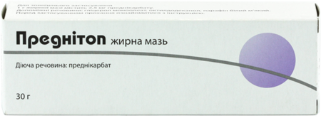 ПРЕДНИТОП жирная мазь 0.25%30г (пердникарбат)