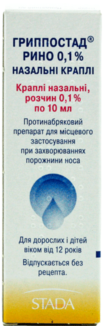 ГРИППОСТАД РИНО 0.1% капли наз.10мл