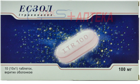 ЭСЗОЛ (ИЗОЛ) табл. 100 мг N 10 (итраконазол)