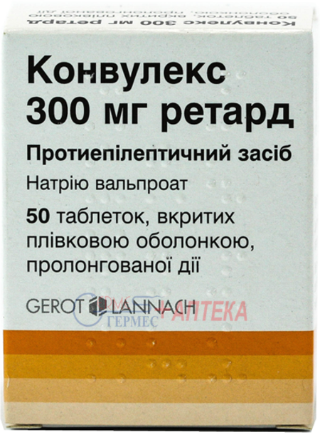 КОНВУЛЕКС 300мг ретард табл.300мг №50 (1х50т) (вальпроат натр.)