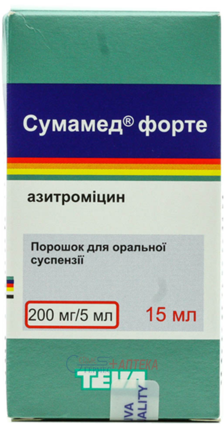 СУМАМЕД форте пор.д/перор.сусп 200мг/5мл, 15мл (азитромицин)