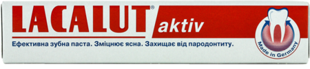 ЛАКАЛУТ-АКТИВ зубн. паста 75 мл