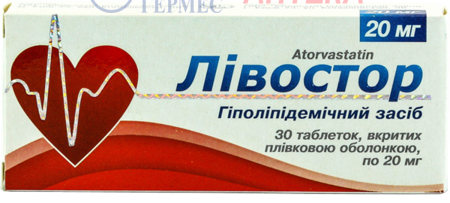 ЛИВОСТОР табл. п/о 20 мг N 30 (3х10т) (аторвастатин)