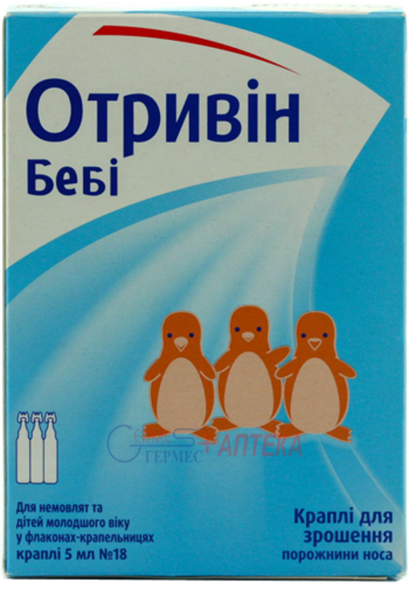 ОТРИВИН Беби капли наз. 5мл N18