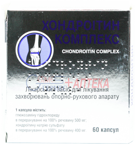 ХОНДРОИТИН КОМПЛЕКС капс. 500мг/400мг N60 (глюкозамин/хондроитин)