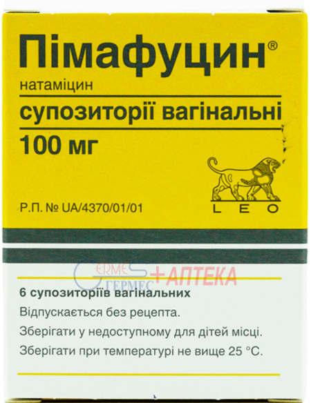 ПИМАФУЦИН супп. вагин. 100мг N6 (2х3супп) (натамицин)