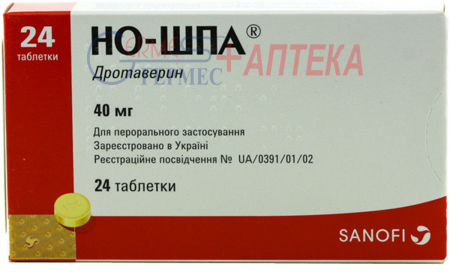 НО-ШПА таб. 40 мг  №24 (дротаверин)