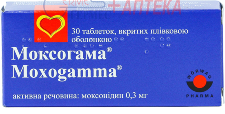 МОКСОГАММА табл. 0.3мг N30 (3х10т) (моксонидин)