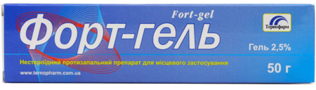 ФОРТ-гель 2,5% 50г (кетопрофен)