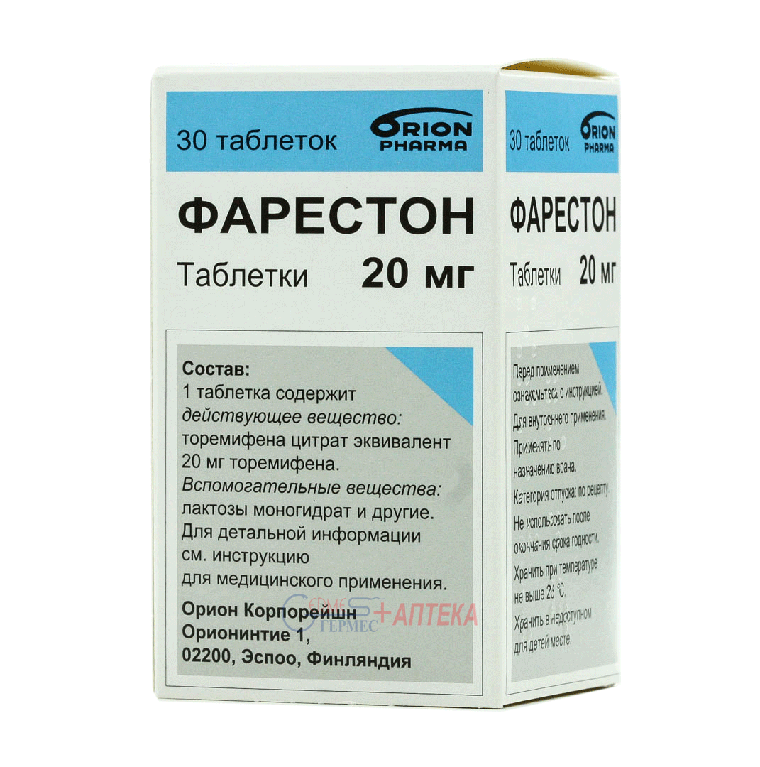 Фарестон таблетки отзывы. Фарестон таб. 20мг №30. Фарестон 20. Фарестон 20 мг 30 шт. Фарестон Международное название.