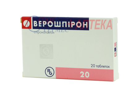 ВЕРОШПИРОН табл. 25 мг №20 (спиронолактон)