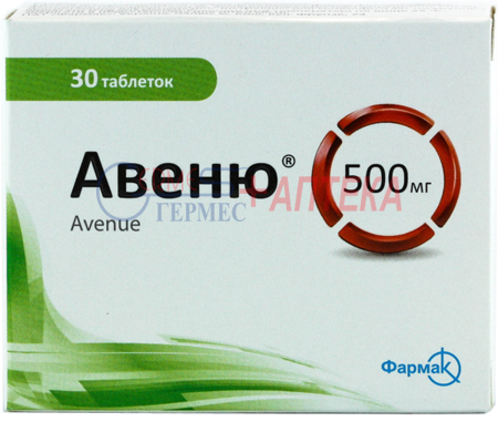 АВЕНЮ табл. 500мг №30 (3х10т) (диосмин450/гесперидин50)