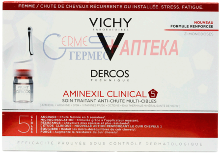 VICHY Деркос Амінексил Клінікал 5, засіб проти випадіння волосся  комплексної дії для жінок, 21 х 6 мл