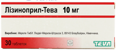ЛИЗИНОПРИЛ-Тева табл. 10 мг.№30 (3х10т)