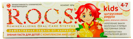 ROCS зубная паста  д/детей Лимон Апельсин 45г (4-7лет)
