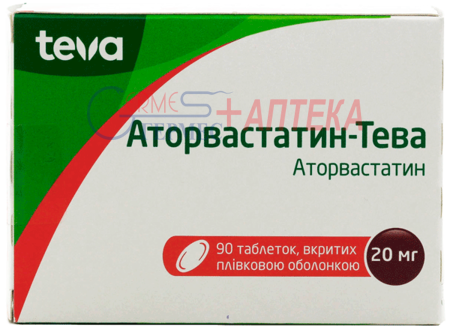 АТОРВАСТАТИН-ТЕВА таб. п/п/о 20 мг №90