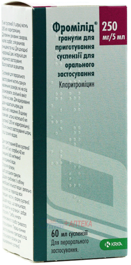 ФРОМИЛИД гран.д/пригот.сусп. 250мг/5мл 60мл (кларитромицин)