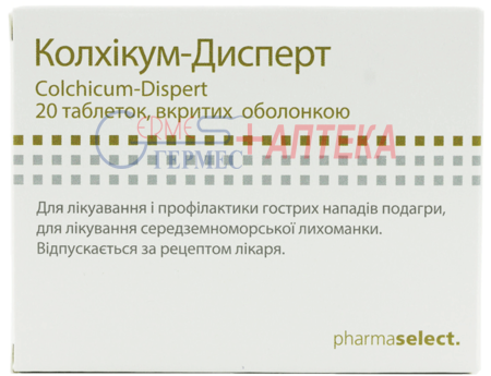КОЛХИКУМ-Дисперт табл. п/о 0.5 мг №20 (1х20т) (колхицин)