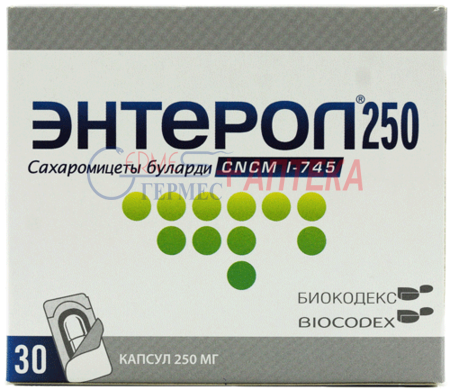 ЭНТЕРОЛ капс. 250 мг №30 (5х6капс) (сахаромицеты буларди)