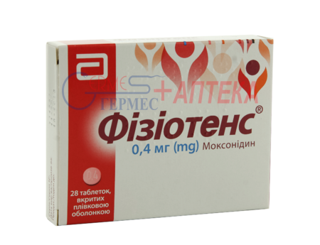 ФИЗИОТЕНС табл. п/п/о 0,4 мг №28 (1х28т) (моксонидин)
