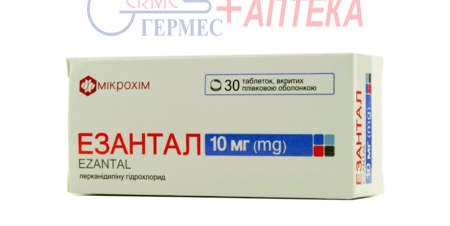 ЭЗАНТАЛ табл. п/п/о 10 мг №30 (3х10т) (лерканидипин)